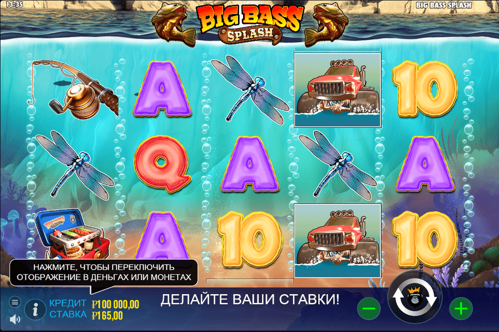 Скриншот игры Big Bass Splash