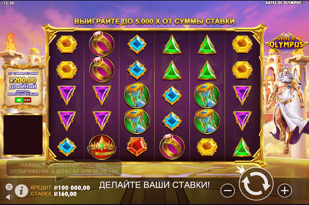 Скриншот игры Gates of Olympus