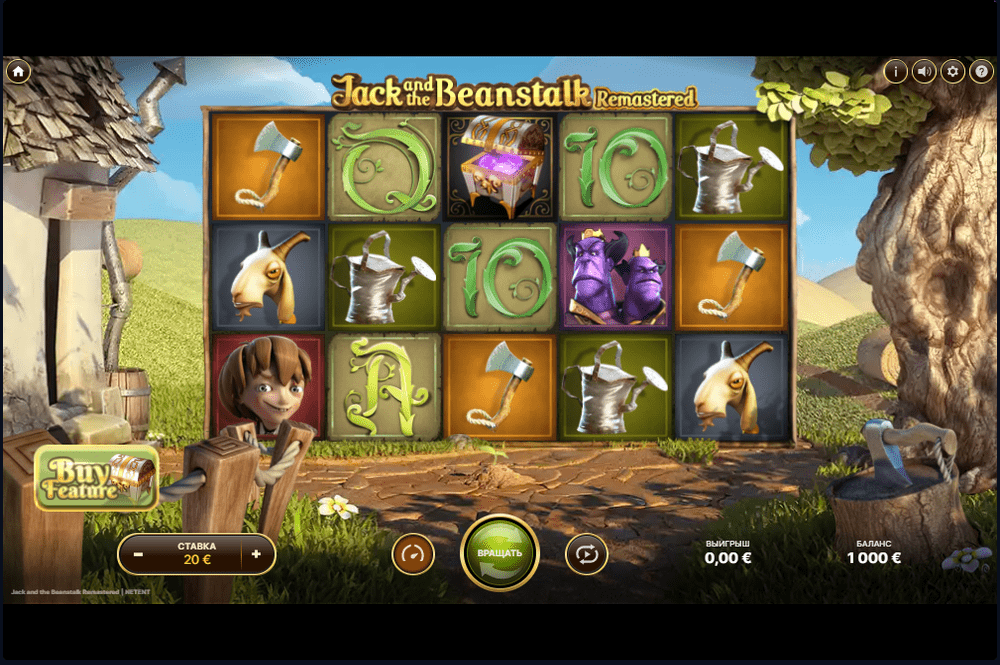 Скриншот игры Jack and the Beanstalk Remastered