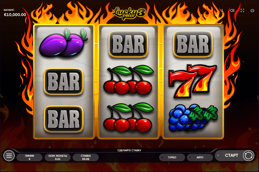 Скриншот игры Lucky Streak 3