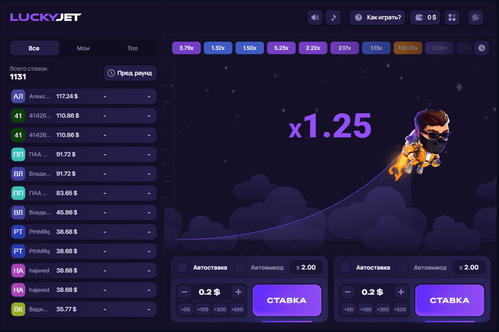 Скриншот игры Lucky Jet